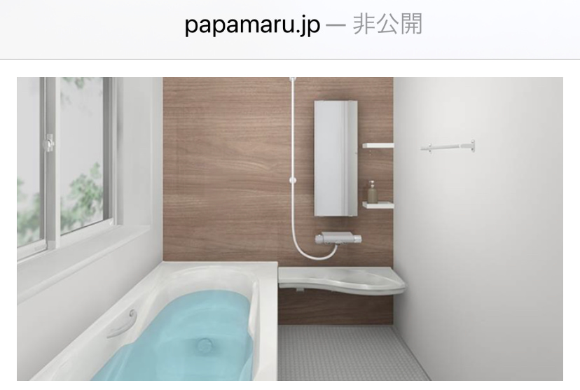 パパまるハウス　公式サイト　充実の標準装備　装備品システムバスルーム